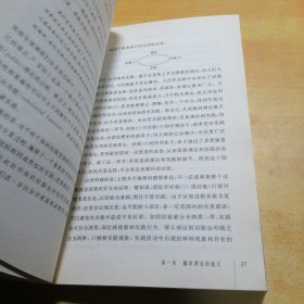 视角 阐释 文化:文学翻译与翻译理论(修订版) (平装)