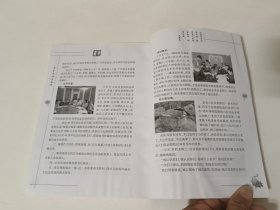 梦里流淌青春河--回眸镇江知青下放临海农场40周年征文选(1969.3-2009.3)