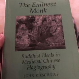 eminent monks 中古中国高僧传专论 kieschnick