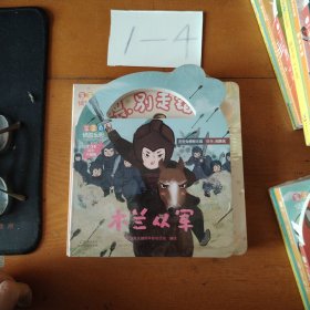 歪歪兔倩智乐园