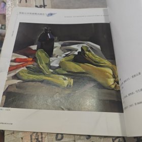 郭振山水粉画精品画法与步骤——静物写生