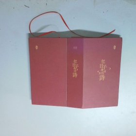 把日子过成诗 2023年日历