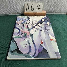 画集