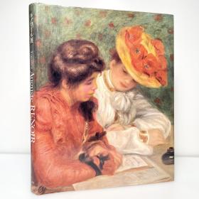 雷诺阿展：绘画、素描 日文原版画集 Exposition Auguste Renoir/ルノワール展　法文原版 図録・画集