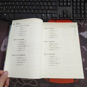 一样的时间，不一样的生活