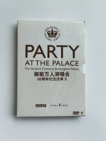 DVD 御前万人演唱会50周年纪念庆典2 盒装