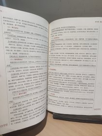 中医诊断学【正版 多库存 单本实拍】