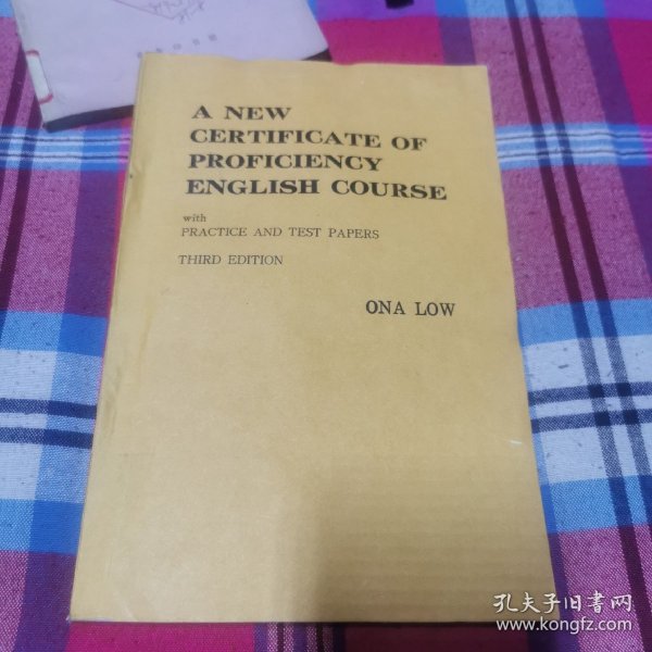 A new CERTIFICATE OF PROFICIENCY ENGLISH COURSE with PRACTICE AND TEST PAPERS；一种新的职业证书英语课程及其实践和试卷；英文原版