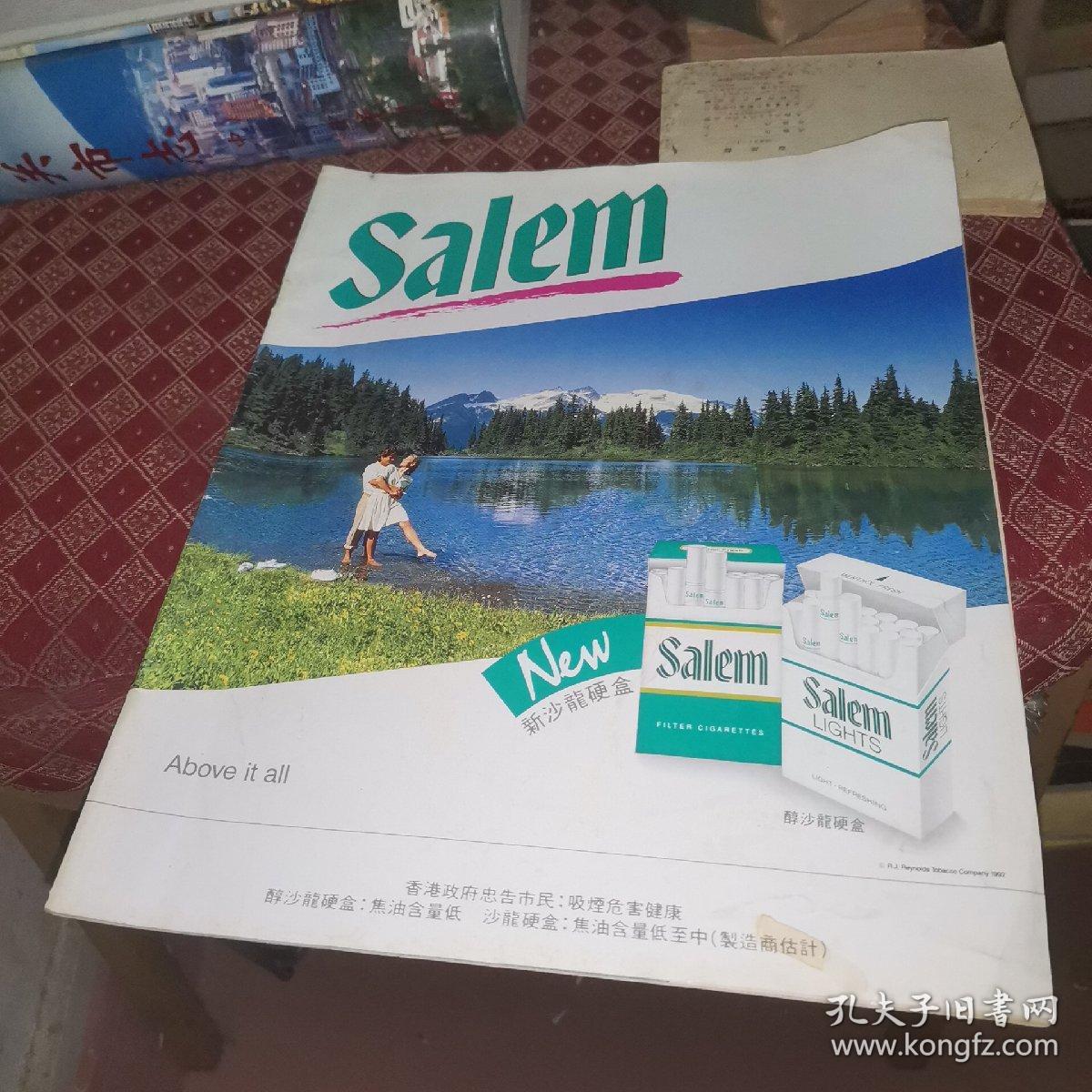 明星 周慧敏 玉女心经