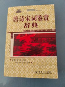 古今诗文精品丛书：古代散文鉴赏B