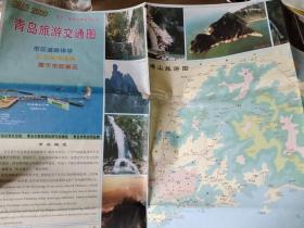 新版2000 青岛旅游交通图 /地图6