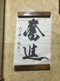 吴克才作品