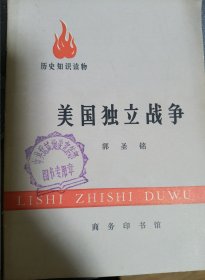 《中国农民革命斗争史话》、《伟大的社会主义祖国欣欣向荣》、《祖国的好河山》、《政论注释》、《俄国意识形态领域斗争片断》、《俄国经济战线的斗争(1917一1924)》、《美国友好人士斯诺访华文章》、《科学社会主义入门》、《批判三字经》、《资产阶级就在共产党内》、《党是领导一切的》等十二种。