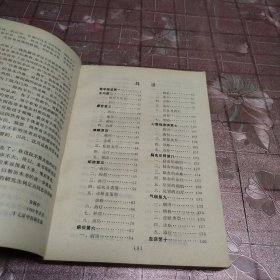 医学三字经浅说