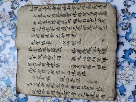 劫度重生