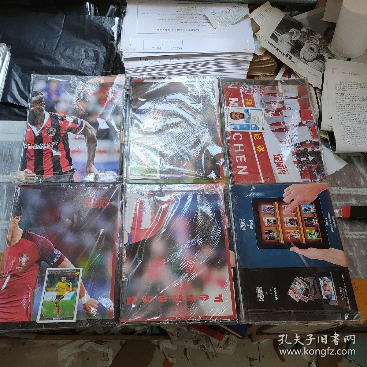 足球周刊2016年18本合售