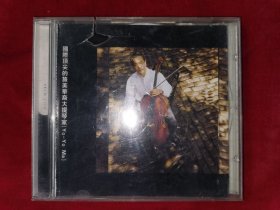 国际顶尖的旅美华裔大提琴家马友友(2CD)