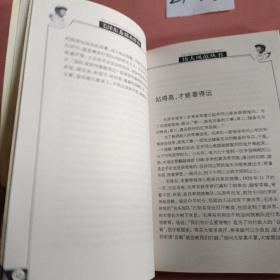 毛泽东与联系群众