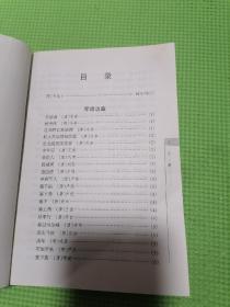 历代绝句类编一千首（品佳）