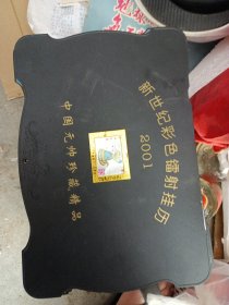 新世纪彩色镭射挂历中国元帅珍藏精品