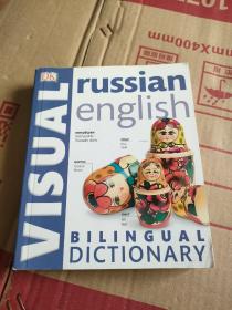 英文原版书 Russian-English Bilingual Visual Dictionary (DK Visual Dictionaries) Paperback – March 8, 2016 by DK (Author)