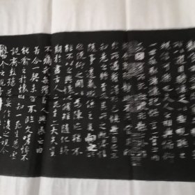 兰亭集序—— 王羲之（长乐许将熙宁丙辰孟冬开封府西斋阅 ） 【141 cm×50cm 精品四尺横幅拓片全01件整售】