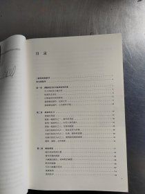 画家生涯：传统中国画家的生活与工作（正版\无笔记\品相好\实物拍摄）