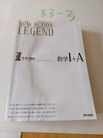 数学1+A 2+B