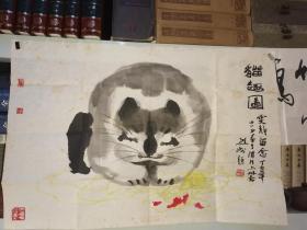 津门袁烈州绘《猫趣图》附信札一通。