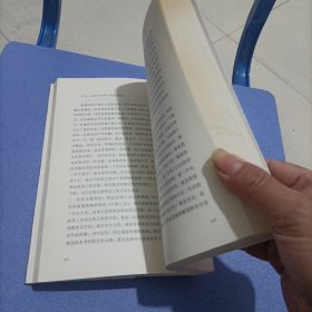 碎片：埃莱娜·费兰特作品系列