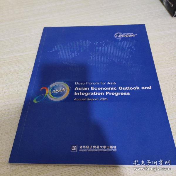 博鳌亚洲论坛亚洲经济前景及一体化进程2021年度报告（英文）
