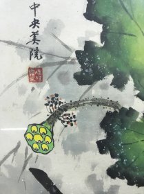 凌雪 书画一幅