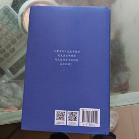 马克思生态社会主义