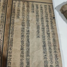 老医生