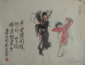 高马得，1980年作品