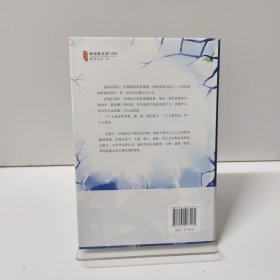 南极