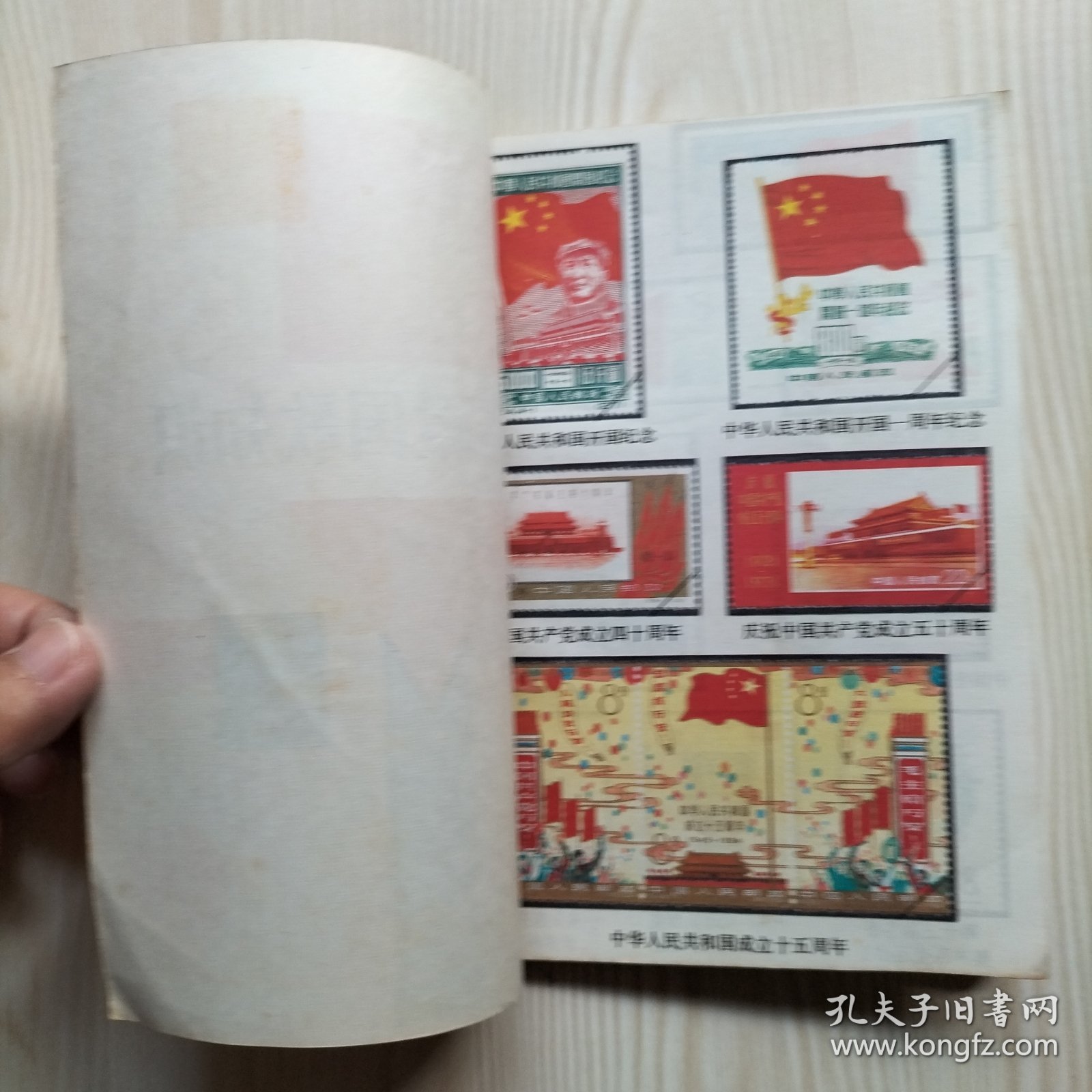 国旗国徽国歌知识
