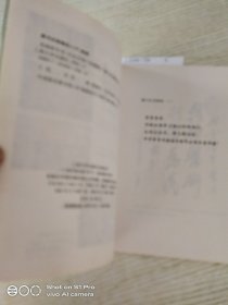 乳病妙手治——记走出国门的儒医