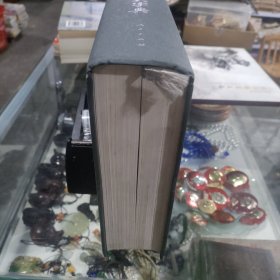 周恩来手迹大字典