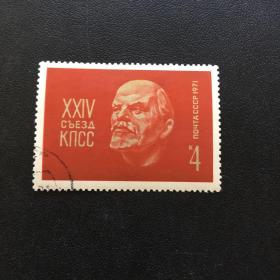 前苏联人物邮票列宁