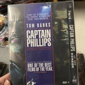 菲利普船长 DVD