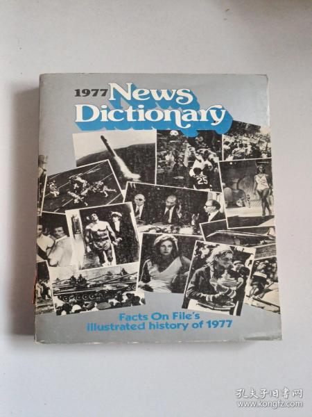 1977News Dictionary（英文版）