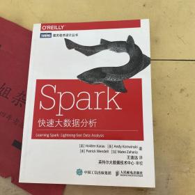 Spark快速大数据分析