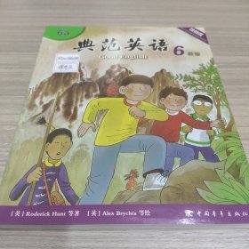典范英语6a