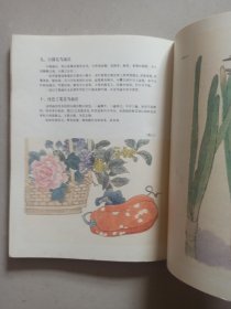 中国画技法概论