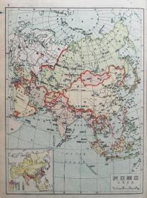 民国三十六年《复兴世界新地图》，反映了战后的世界格局，稀见版本。