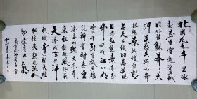 书法，沁园春雪，真人真迹纯手绘作品，假一赔万，终身保真，您放心入手，中国书法家协会会员祖木森老师的原创大作，老师写的非常大气，雄壮巍峨，笔墨浓淡干湿焦。尺寸：2.2米×70公分，小8尺的，家里客厅，卧室，书房，茶室，办公室，大厅，会议室都可悬挂，非常棒的一副佳作，因为一直在库房箱底压着，有些折痕，不过一托底装框就看不见，之前卖600的，赔钱出了，160元包邮！