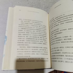 不能承受的生命之轻