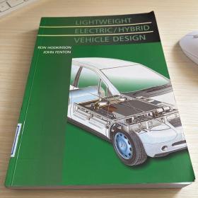 Lightweight Electric / Hybrid Vehicle Design (轻型电动/混动车设计)