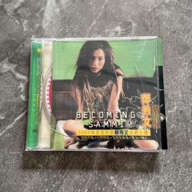 CD 郑秀文 忘记不起